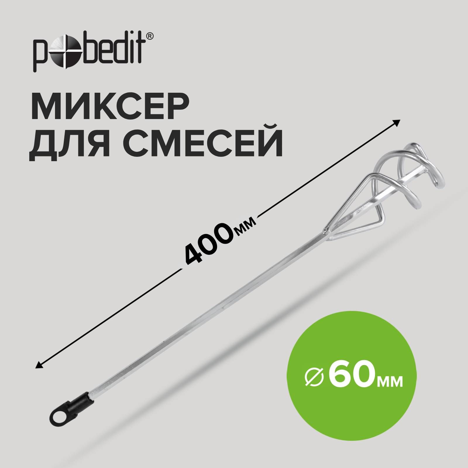 Насадка Миксер для Шуруповерта купить на OZON по низкой цене
