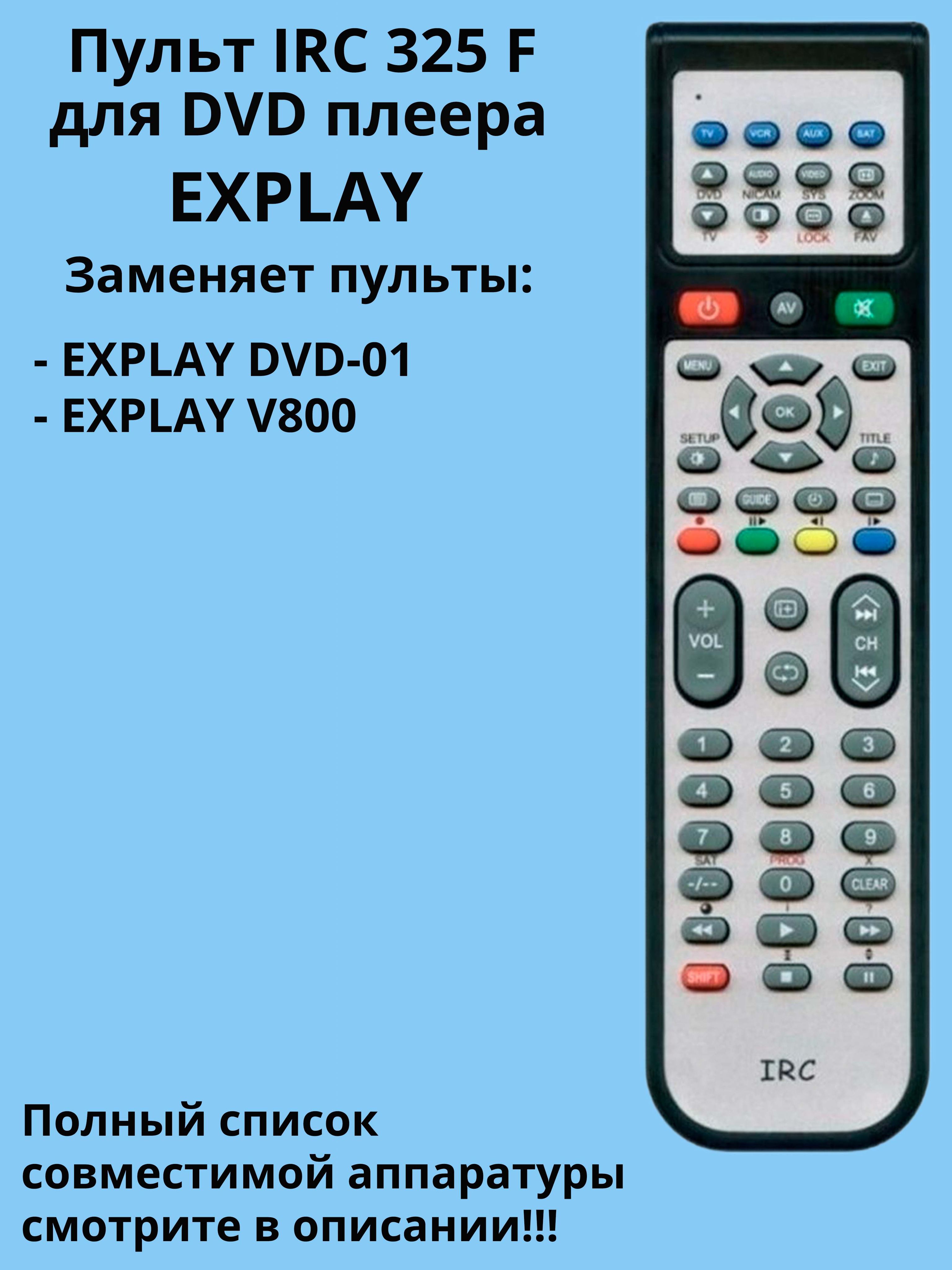 Explay T35Tv – купить в интернет-магазине OZON по низкой цене