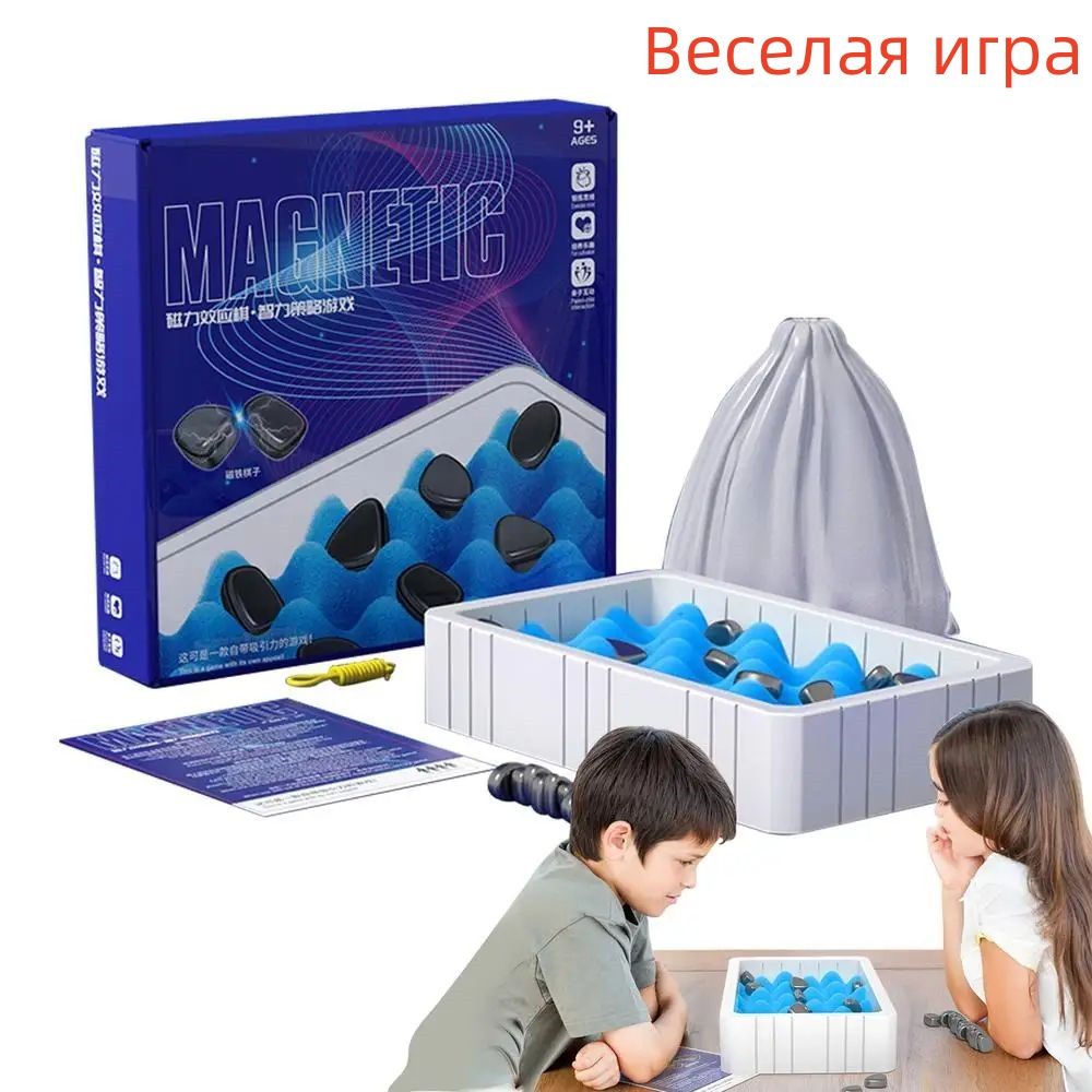 Magnetic and folding chess uз. правила игры в magnetic battle chess. шахматы магнитные 3in1 chess set 32x32. Magnetic battle chess. Magnetic battle chess.