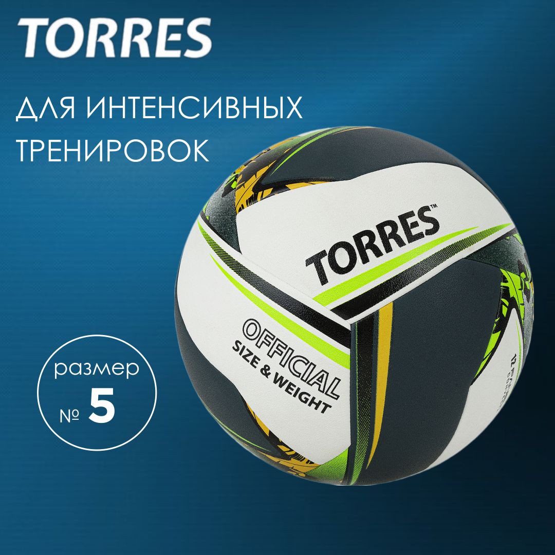 Мяч волейбольный TORRES Save, V321505, размер 5