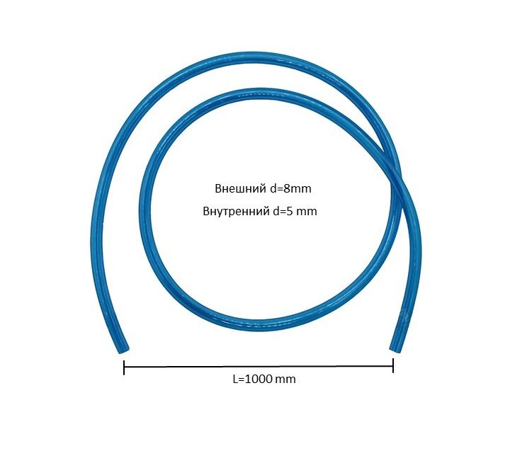 Шланг топливный 4-8 мм PU 1м синий