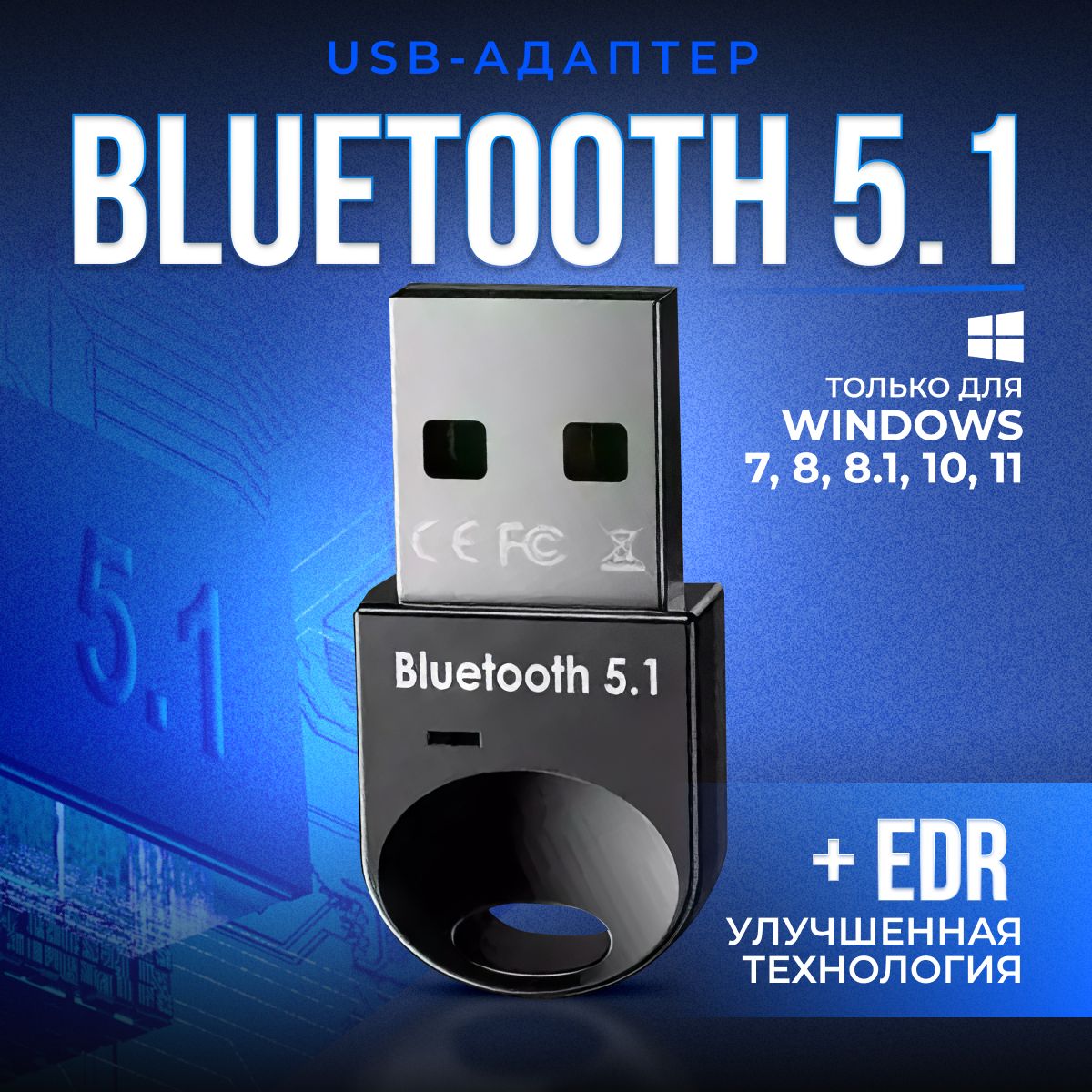 Блютуз адаптер для пк AlisaFox bluetooth адаптер для пк 5.1