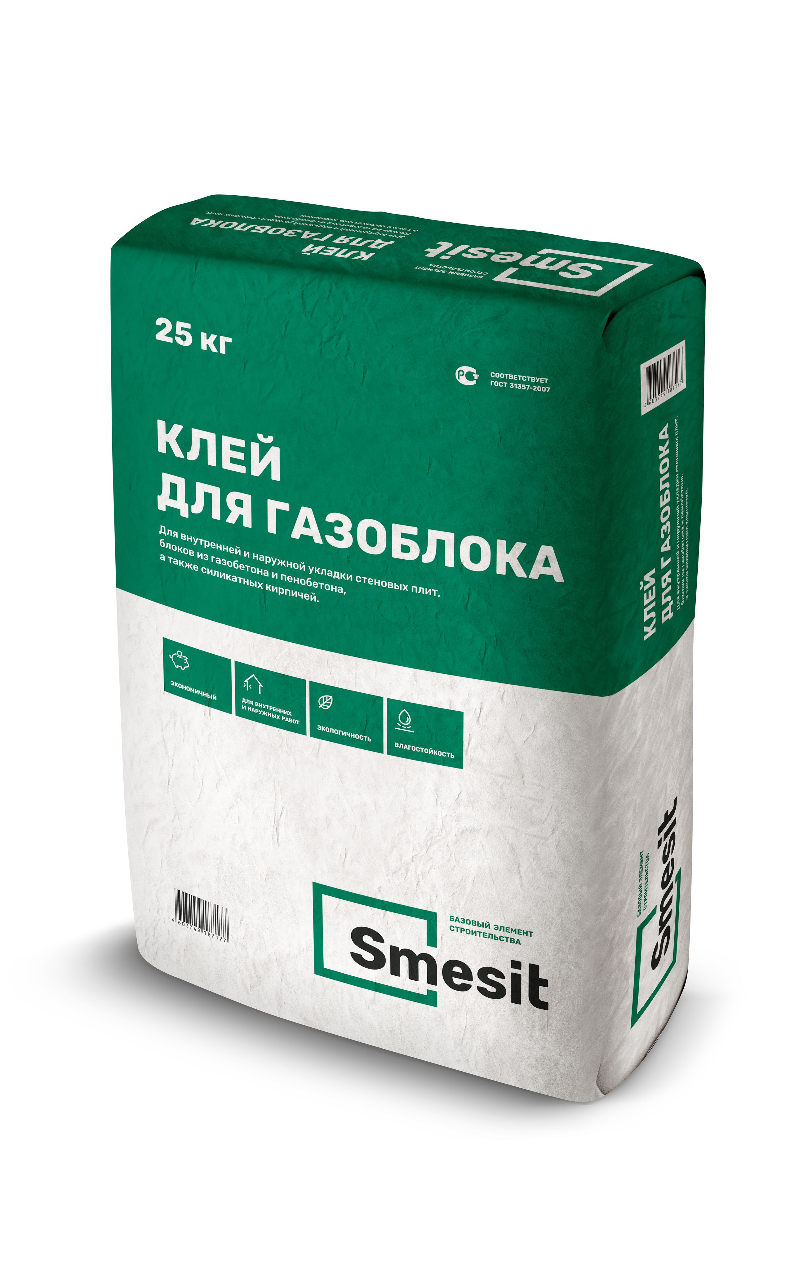 Клей для газоблока Smesit, 25кг