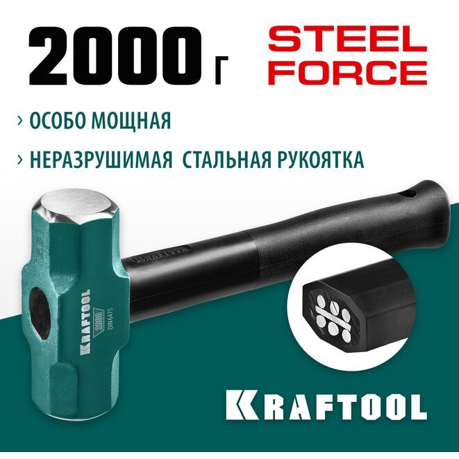 Kraftool Кувалда Слесарный 2000г