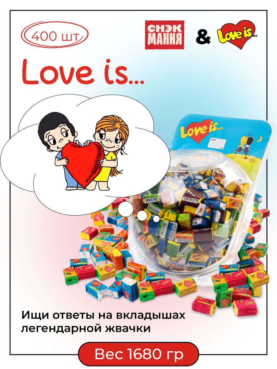 Жвачка лав ис картинки
