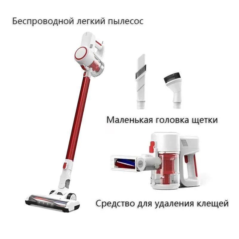 Озон Пылесос Купить Со Скидками
