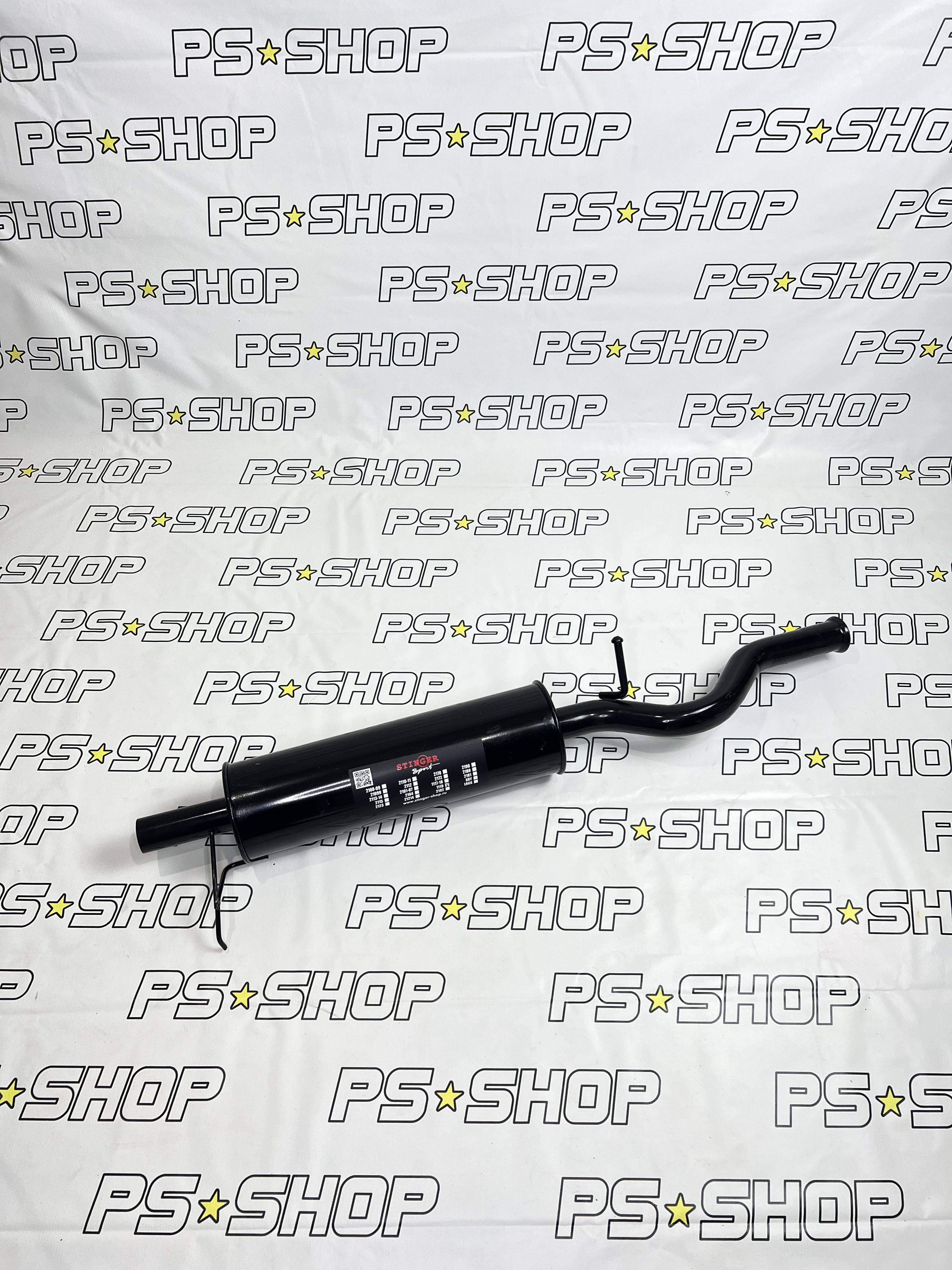 Выхлопная Система Стингер Купить