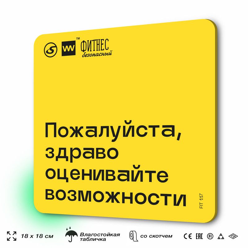 Здраво оценить. Здраво оценить. Оценка мем. Учебное хозяйство омт. 14 принципов деминга заключение.