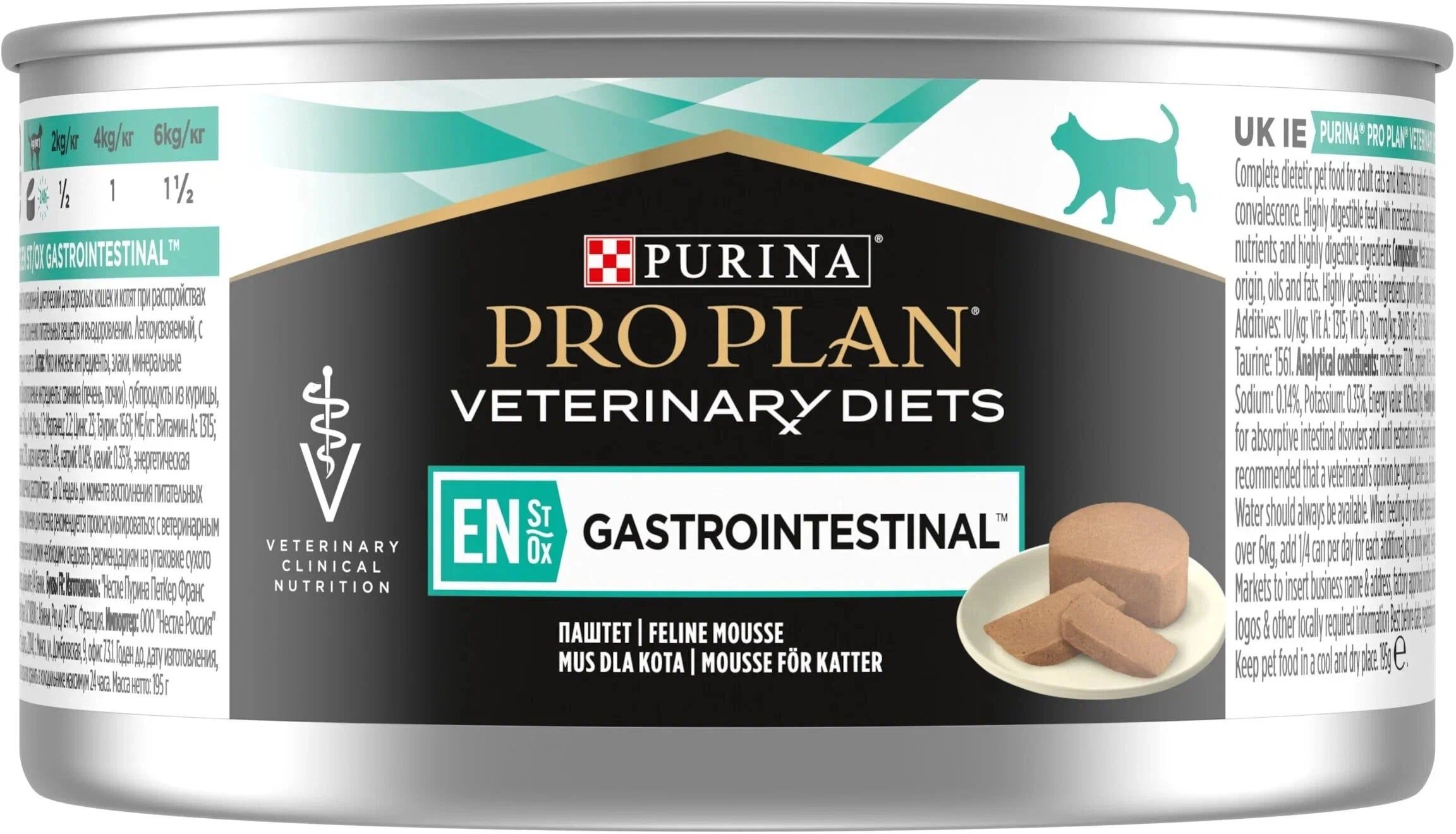 Пурина Конвалесценс для собак. Purina Pro Plan Veterinary Diets renal function для кошек. Veterinary Diets CN convalescence влажный корм. Влажный корм для кошек Pro Plan Veterinary Diets NF renal function.