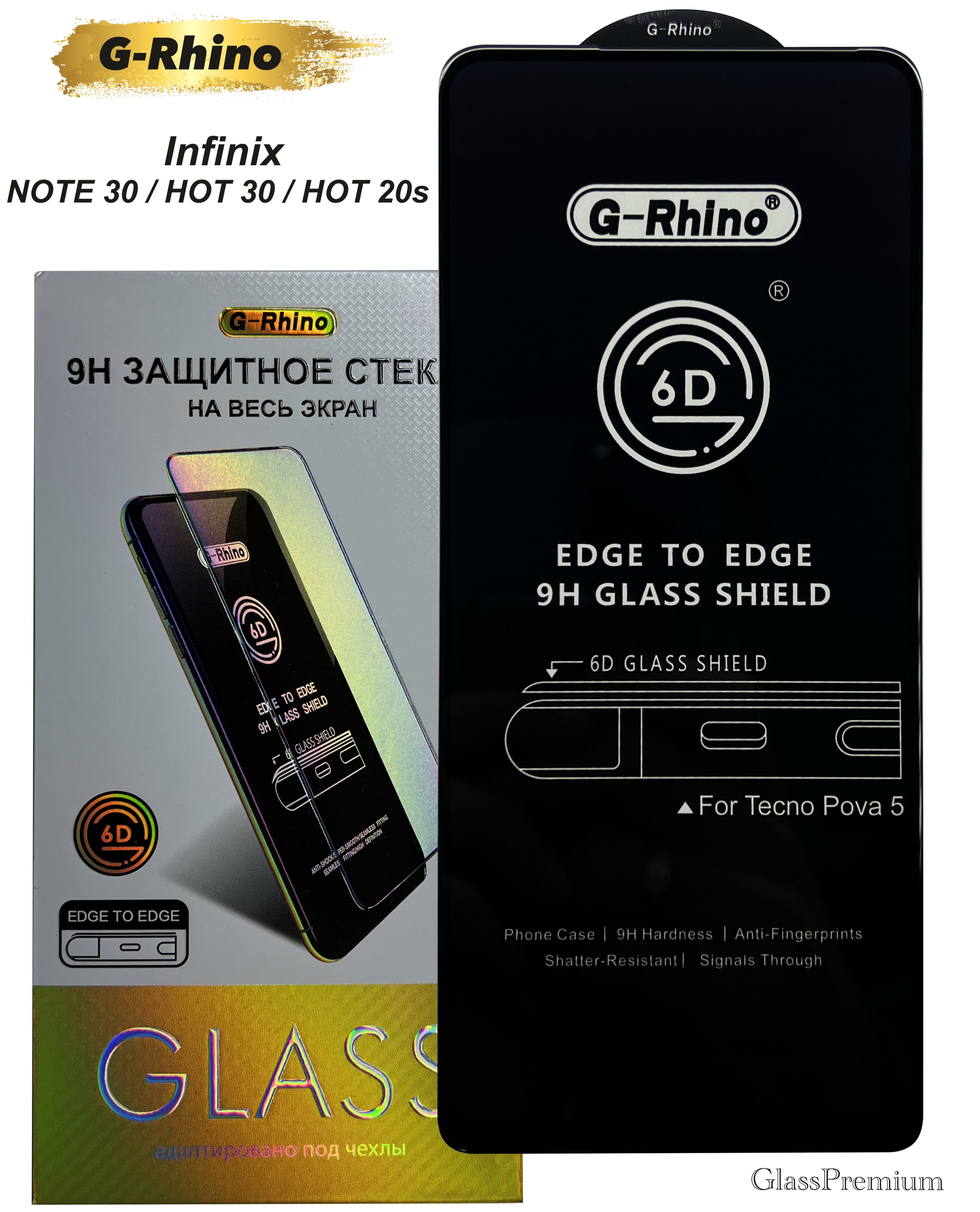 Защитное стекло G-Rhino для Infinix NOTE 30, Hot 30 и Hot 20s / 6.78