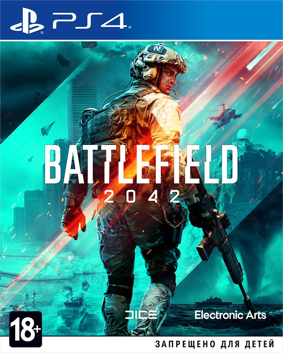 Игра PS4 Battlefield 2042 (PlayStation 4, Русские субтитры)