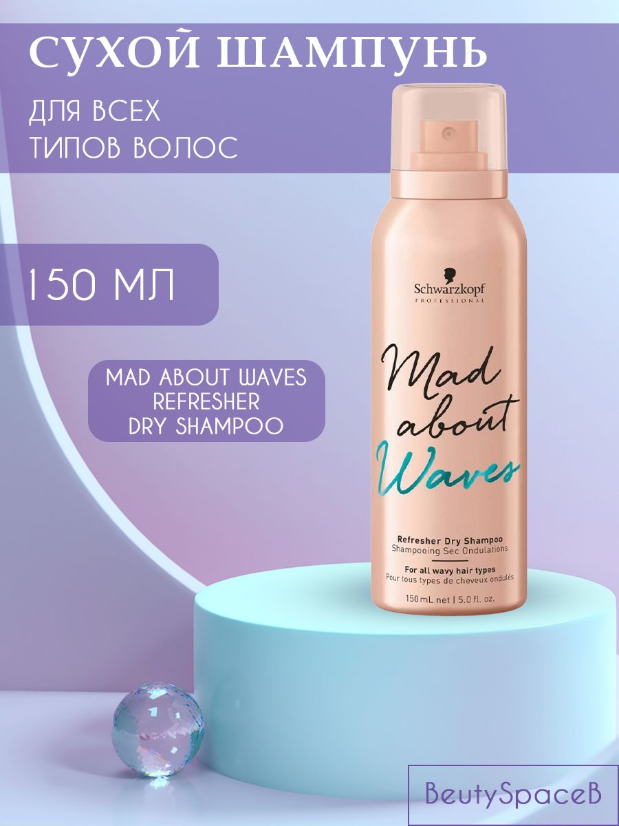 Schwarzkopf mad about