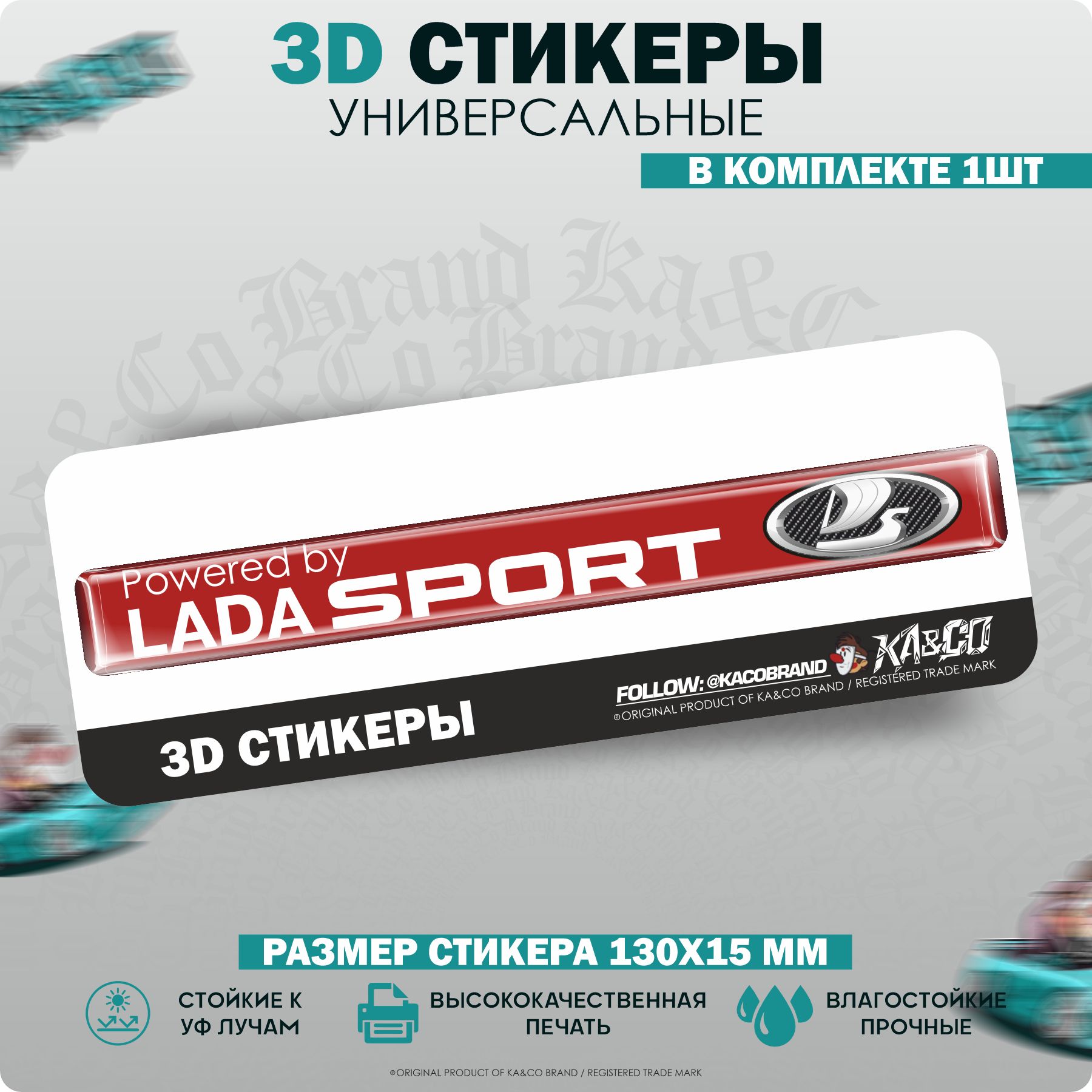 3D Наклейки стикеры на авто шильдик Lada Sport - купить по выгодным ценам в  интернет-магазине OZON (1313432743)