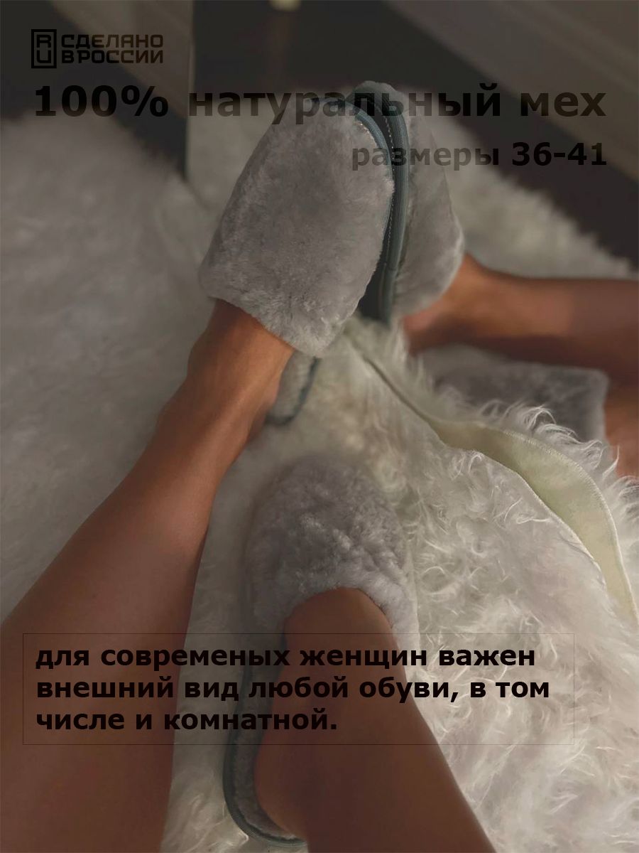 Тапочки купить...