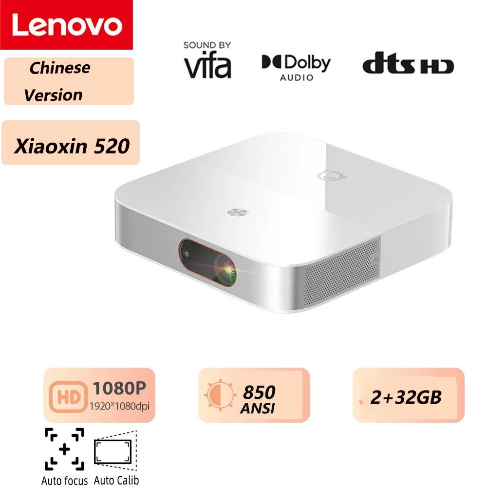 LenovoПроекторXiaoxin520,DLP,белый