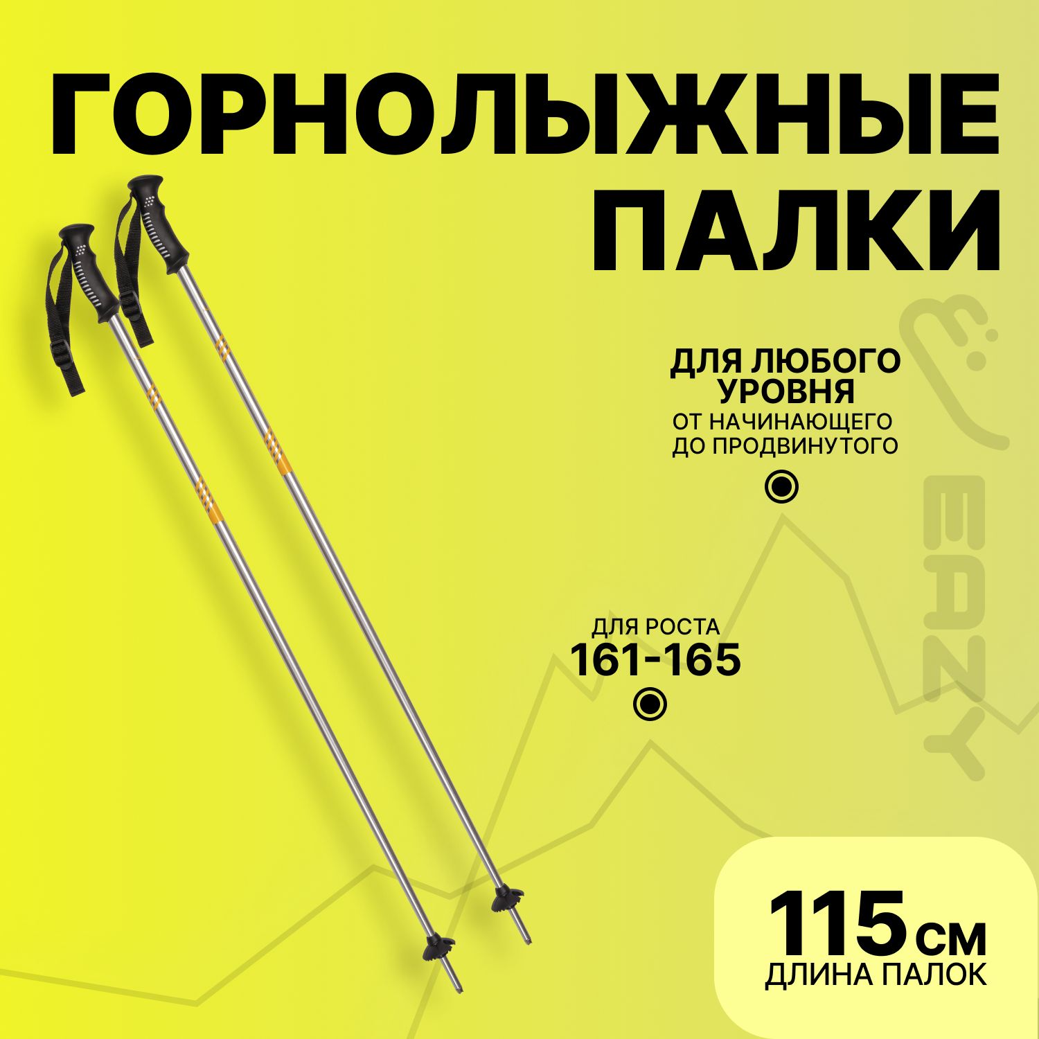 Темляки для Лыжных Палок – купить в интернет-магазине OZON по низкой цене