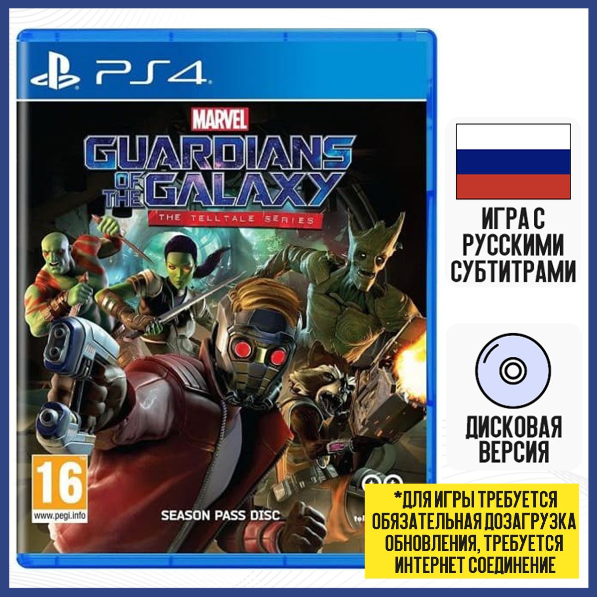 Игра Marvels Guardians of the Galaxy: The Telltale Series (PS4, русские  субтитры)