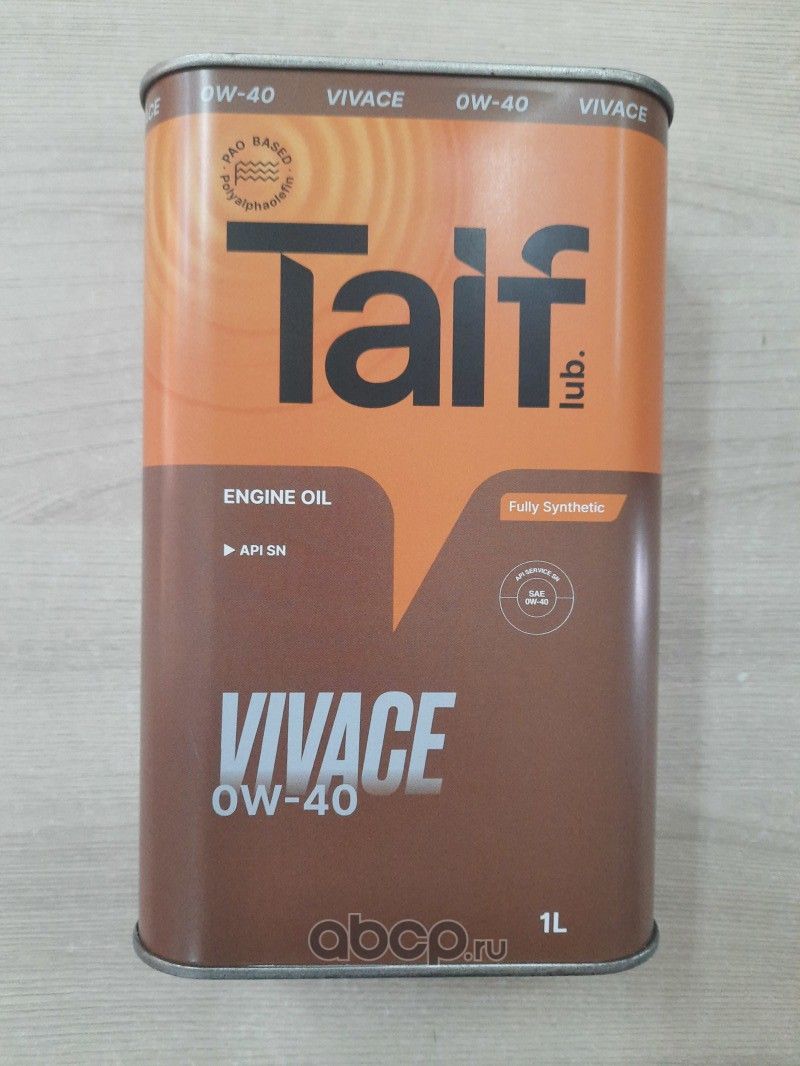 Taif Vivace 0w 40 Купить