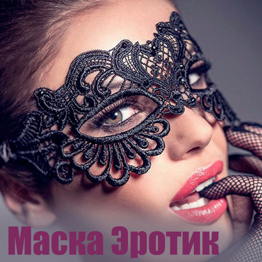 Маска на голову Head Mask с wet-look эффектом