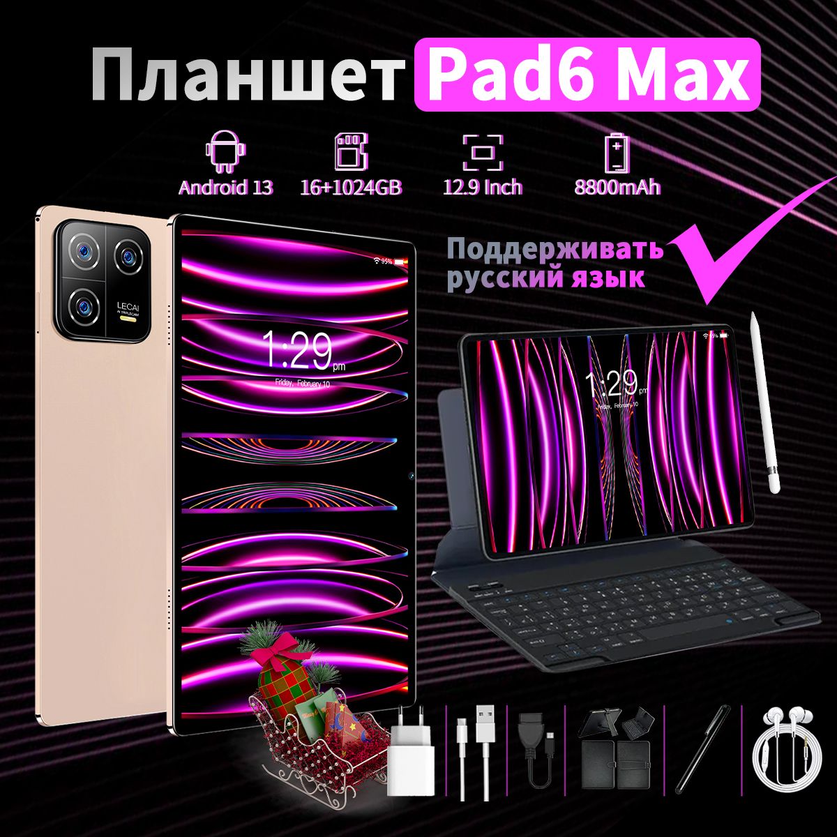 Ноутбук Domi Pad6 Max-PTJP-16+1024-TB, золотой купить по низкой цене:  отзывы, фото, характеристики в интернет-магазине Ozon (1316834832)