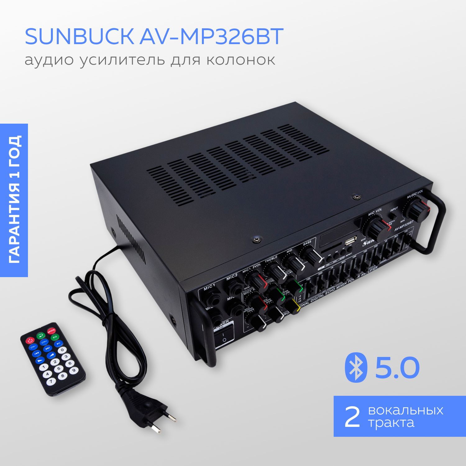 Av mp326bt. Sunbuck av-mp326bt. Sunbuck av-660bt. Sunbuck av-mp326bt Bluetooth. Sanbuck av-MP 326 BT.