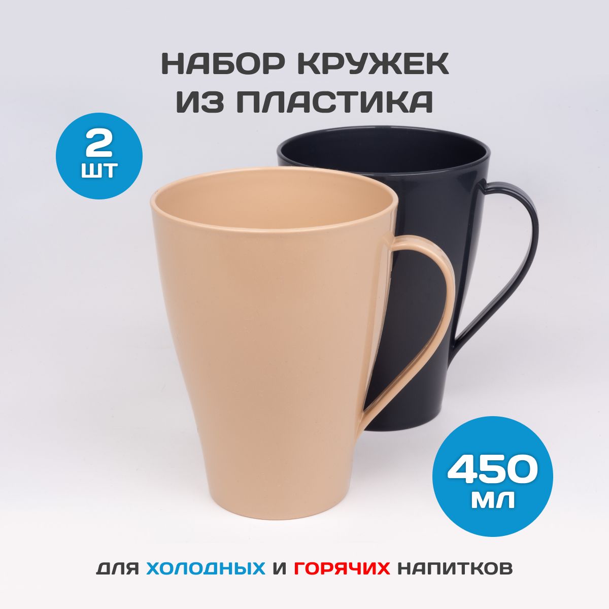 Набор кружек GRED,...