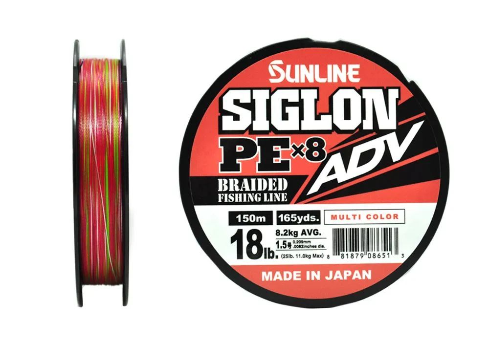 Sunline siglon pe. Sunline siglon v. плетенка санлайн. плетёнка siglon. леска sunline 0.31mm, 150m.