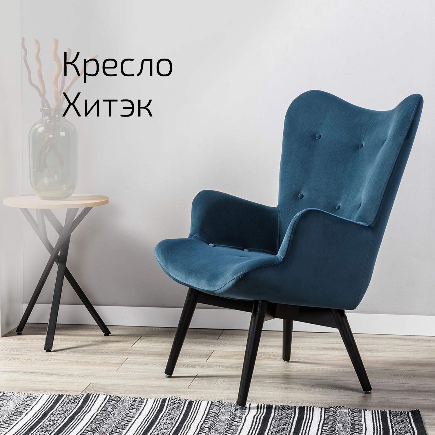 Г Новосибирск Купить Кресла