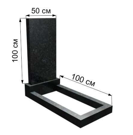 На что клеить гранитный памятник к тумбе