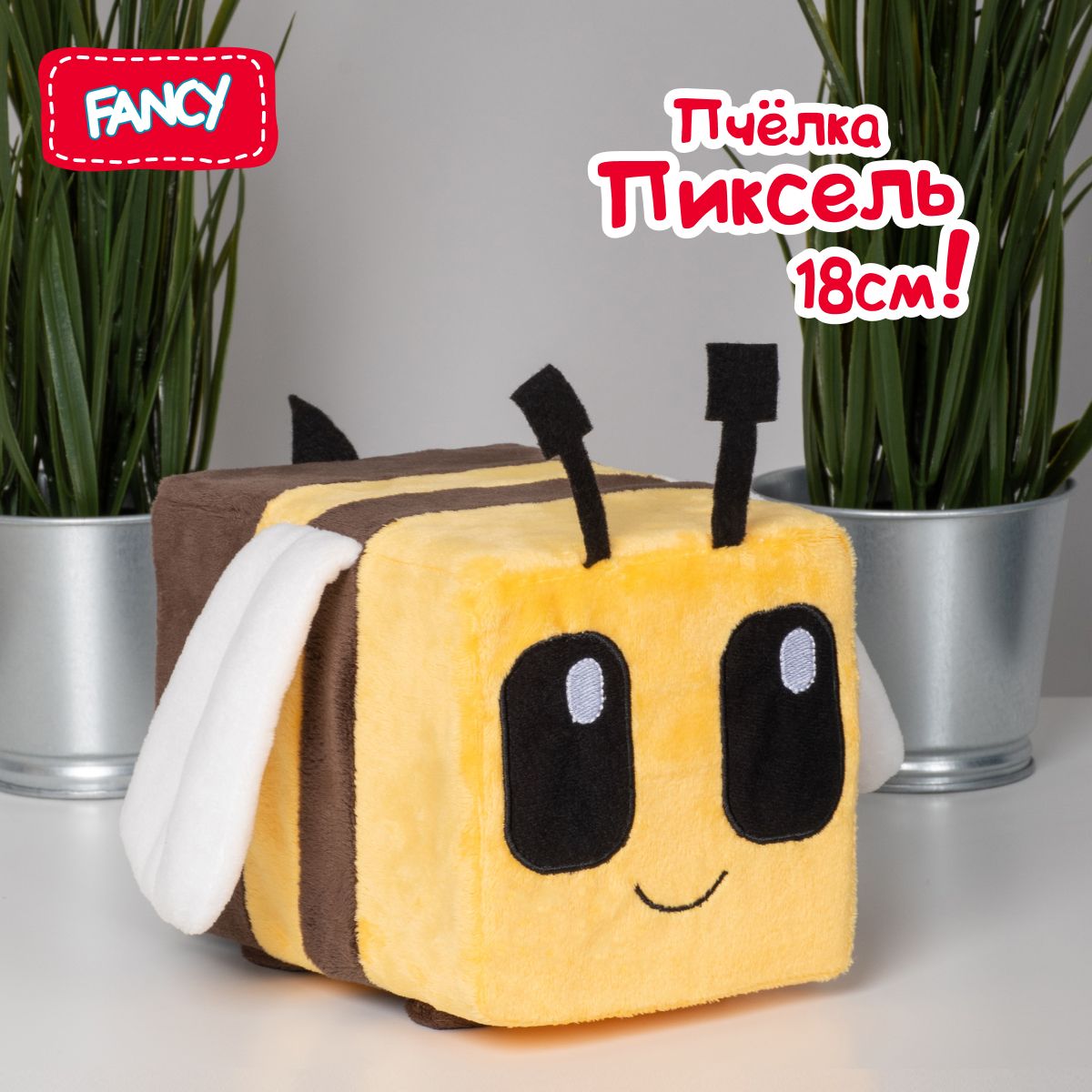 Плюшевая Пчела Из Майнкрафта — купить мягкие игрушки в интернет ...