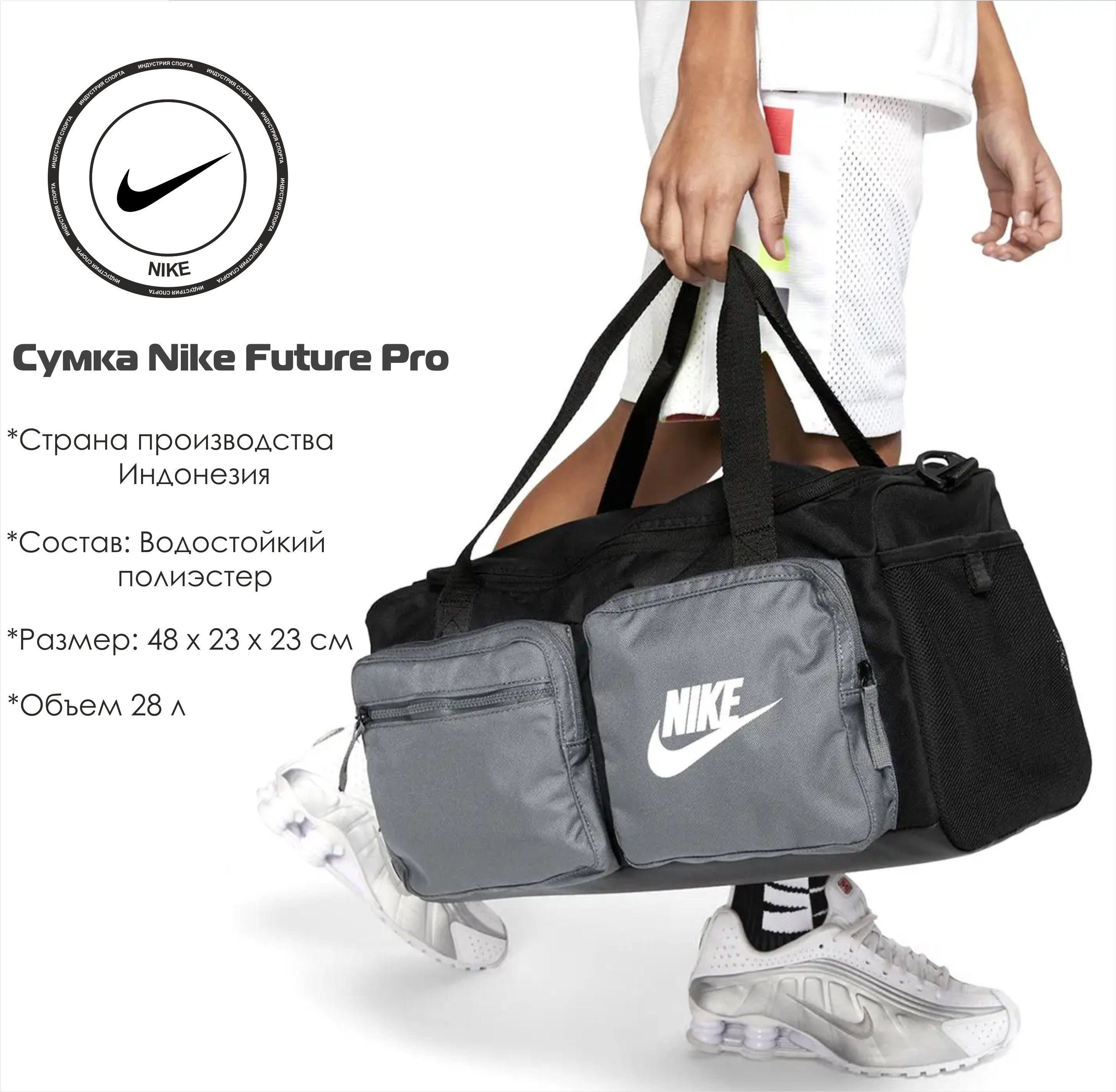Nike OZON 1319229330