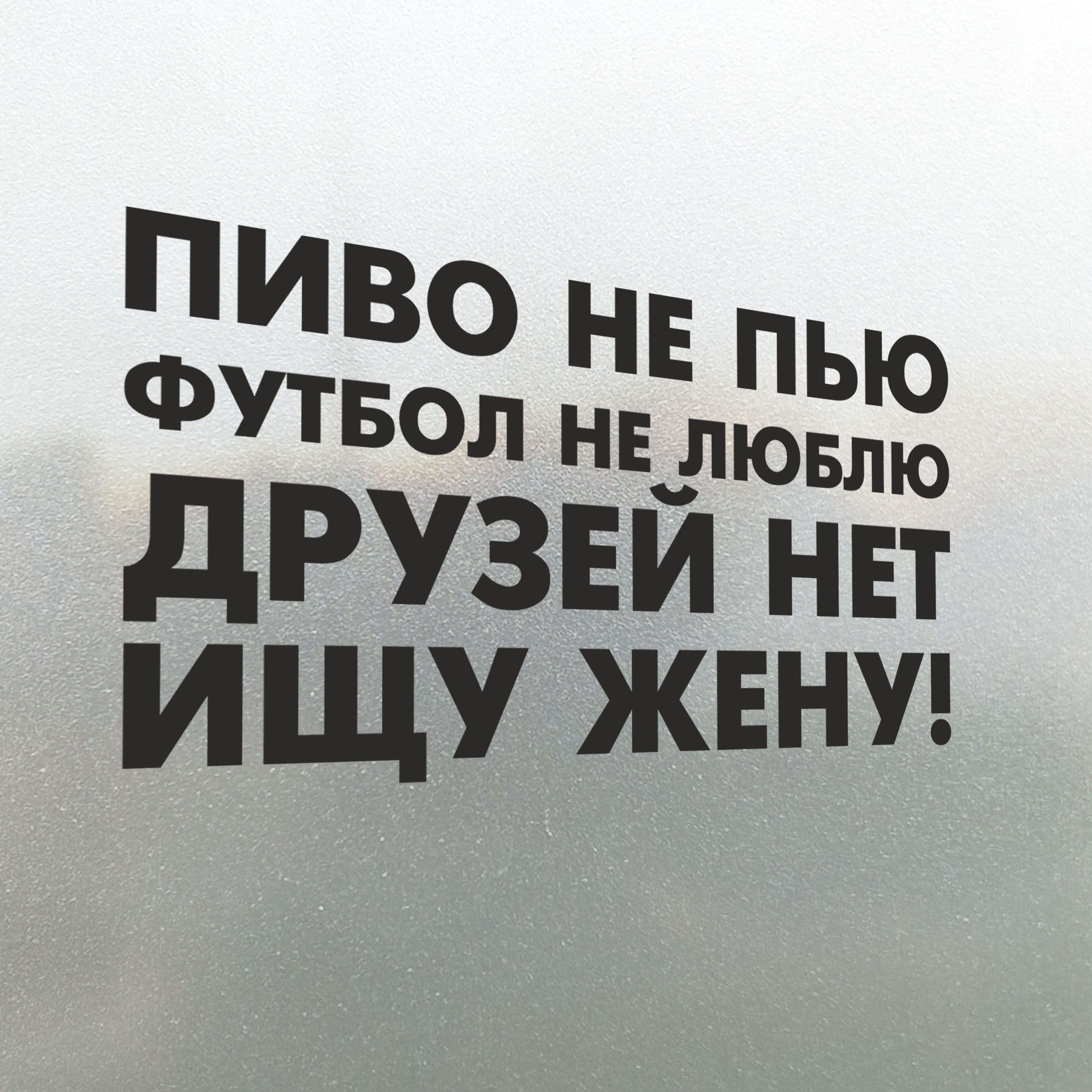 Нет машины нет друзей