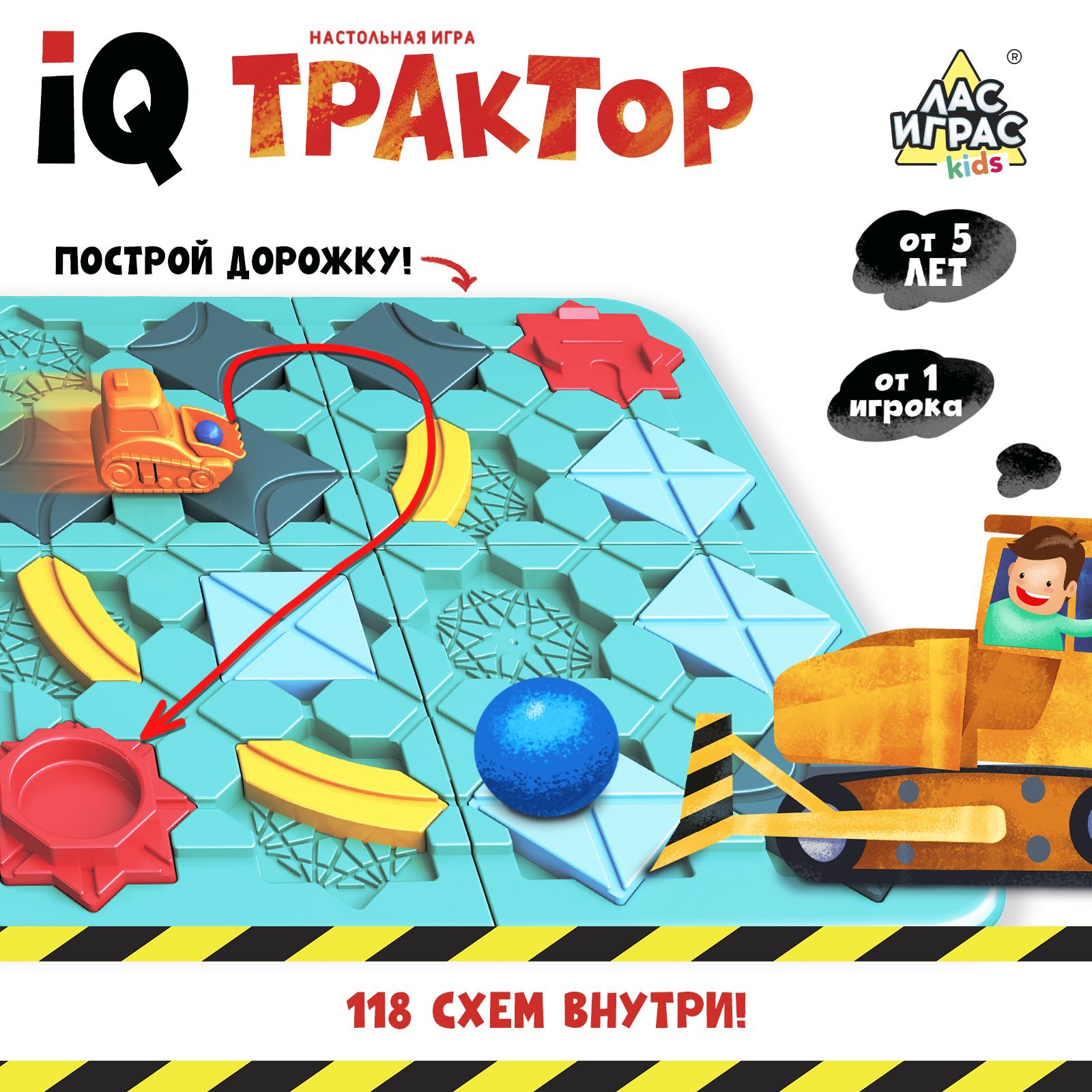 Настольная игра ЛАС ИГРАС 