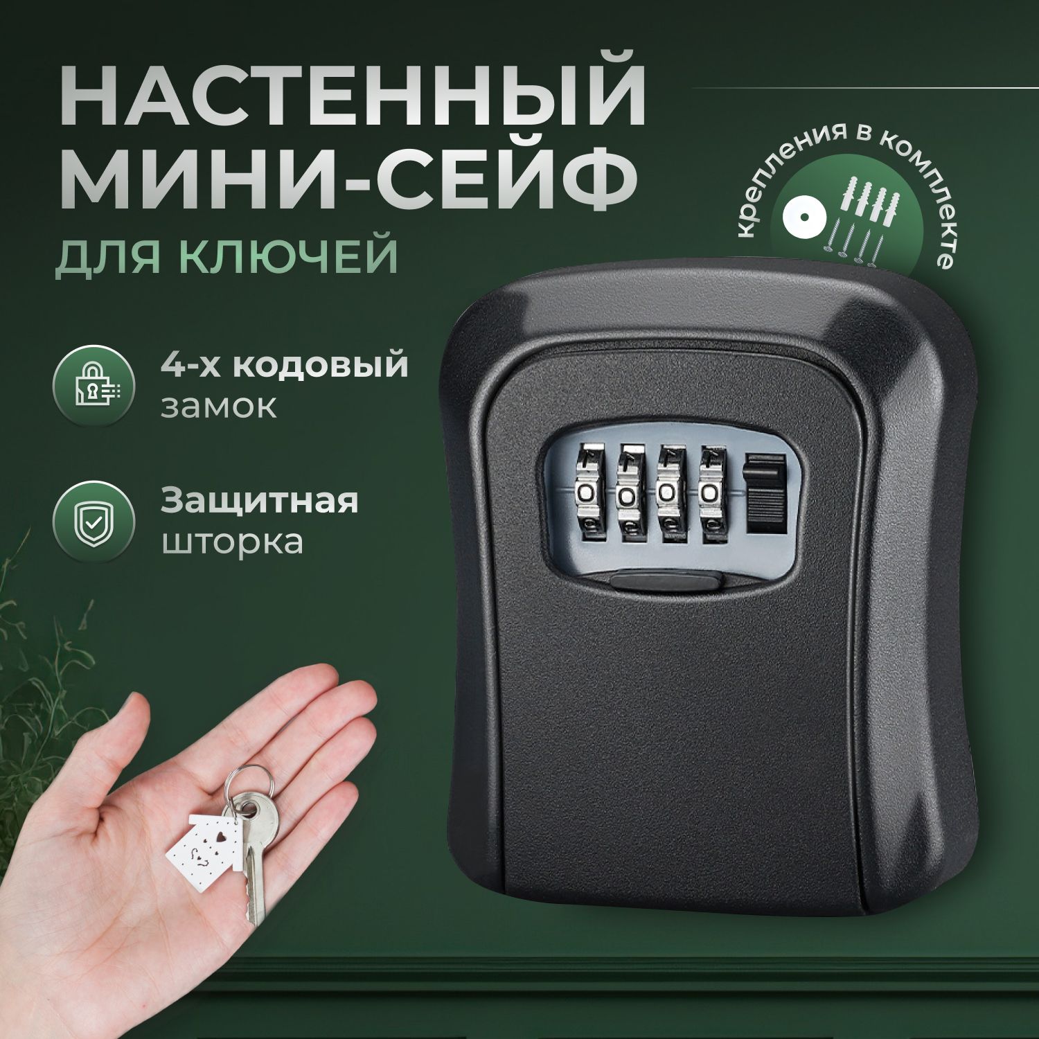 FlashMe Ключница Рыбные снасти 24Х29 см 6900093809570 в Ростове-на-Дону  по цене 1263 руб в интернет магазине ТОП-1000