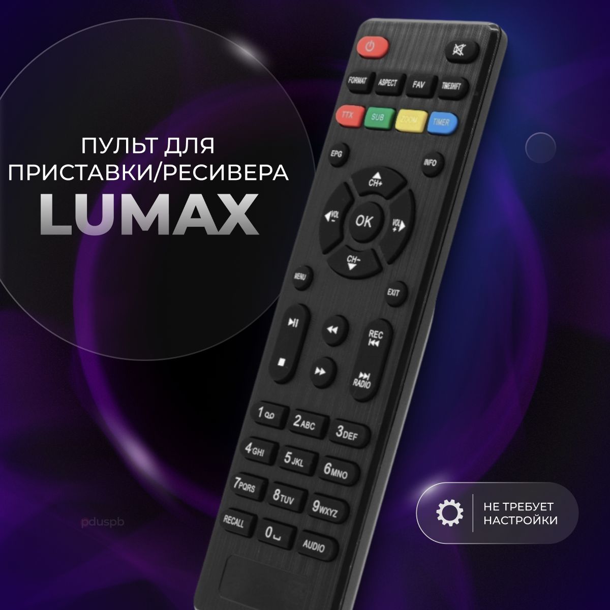 Пульт Приставки Lumax Купить