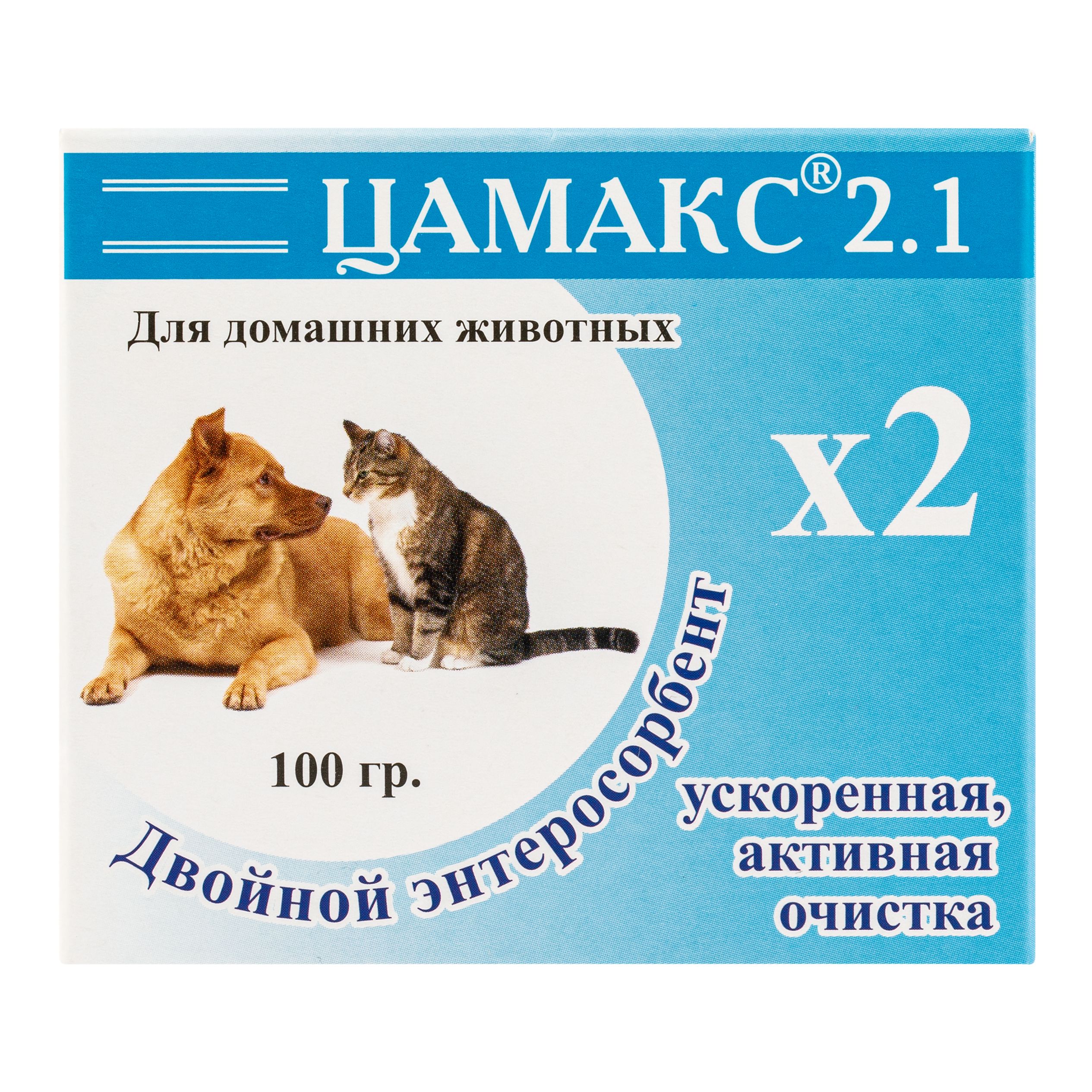 Неодиар для кошек