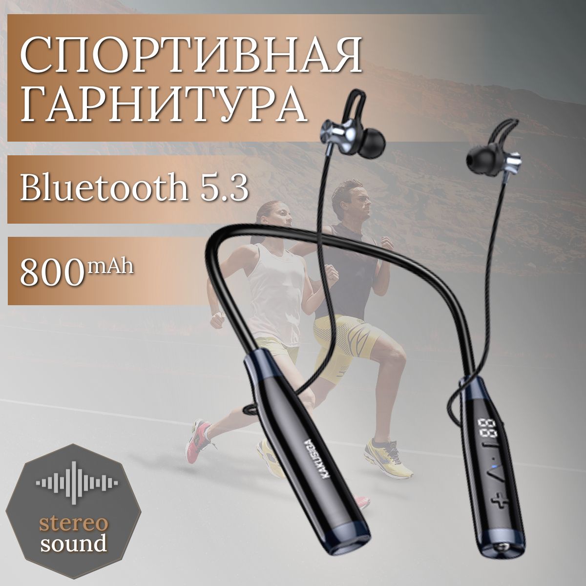 Kakusiga Наушники купить на OZON по низкой цене