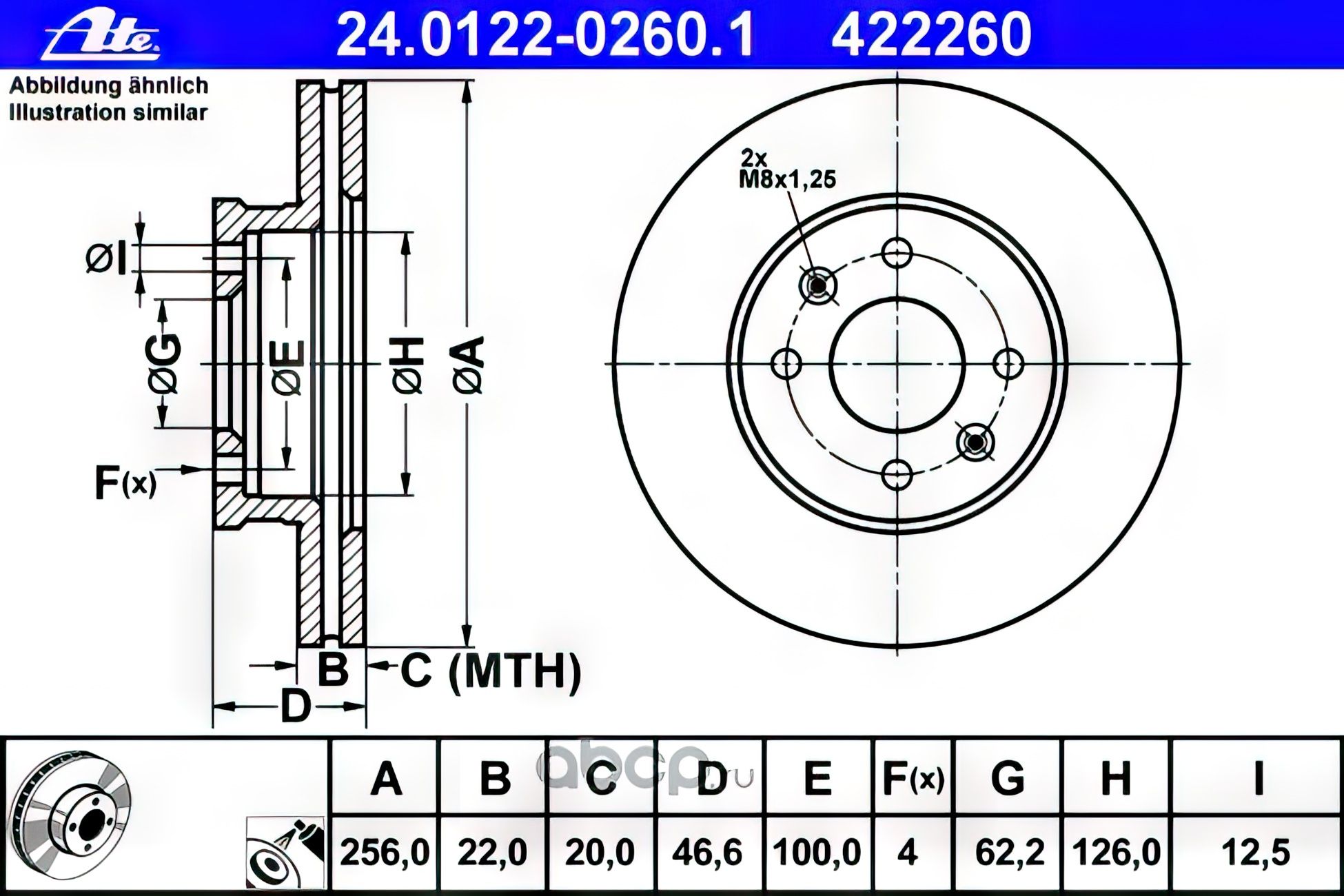 Реле aldp124 panasonic spule 24v. Traco power. 1. Ate 24012501311 диск тормозной. 124 24 01.