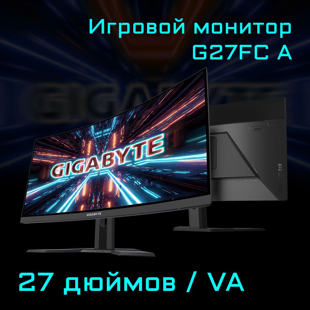 Монитор Gigabyte G27FC A-EK 27