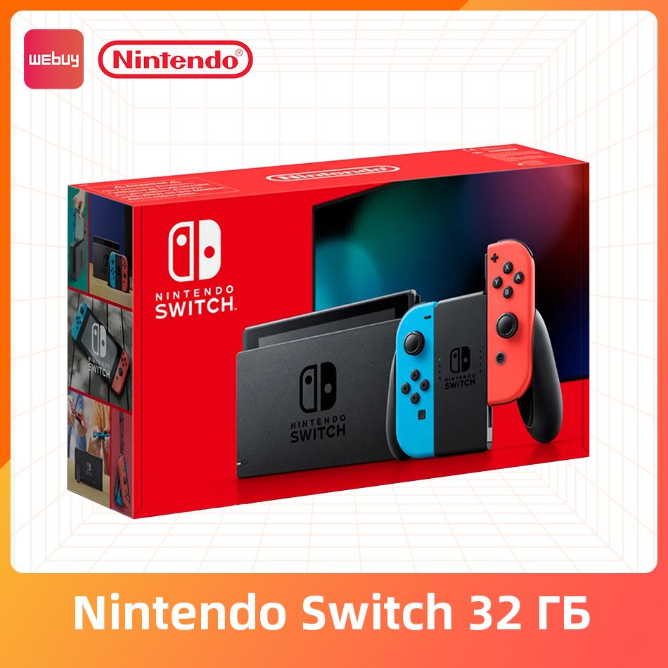 Игровая консоль Nintendo Switch 32 ГБ, глобальная версия Поддержка русского