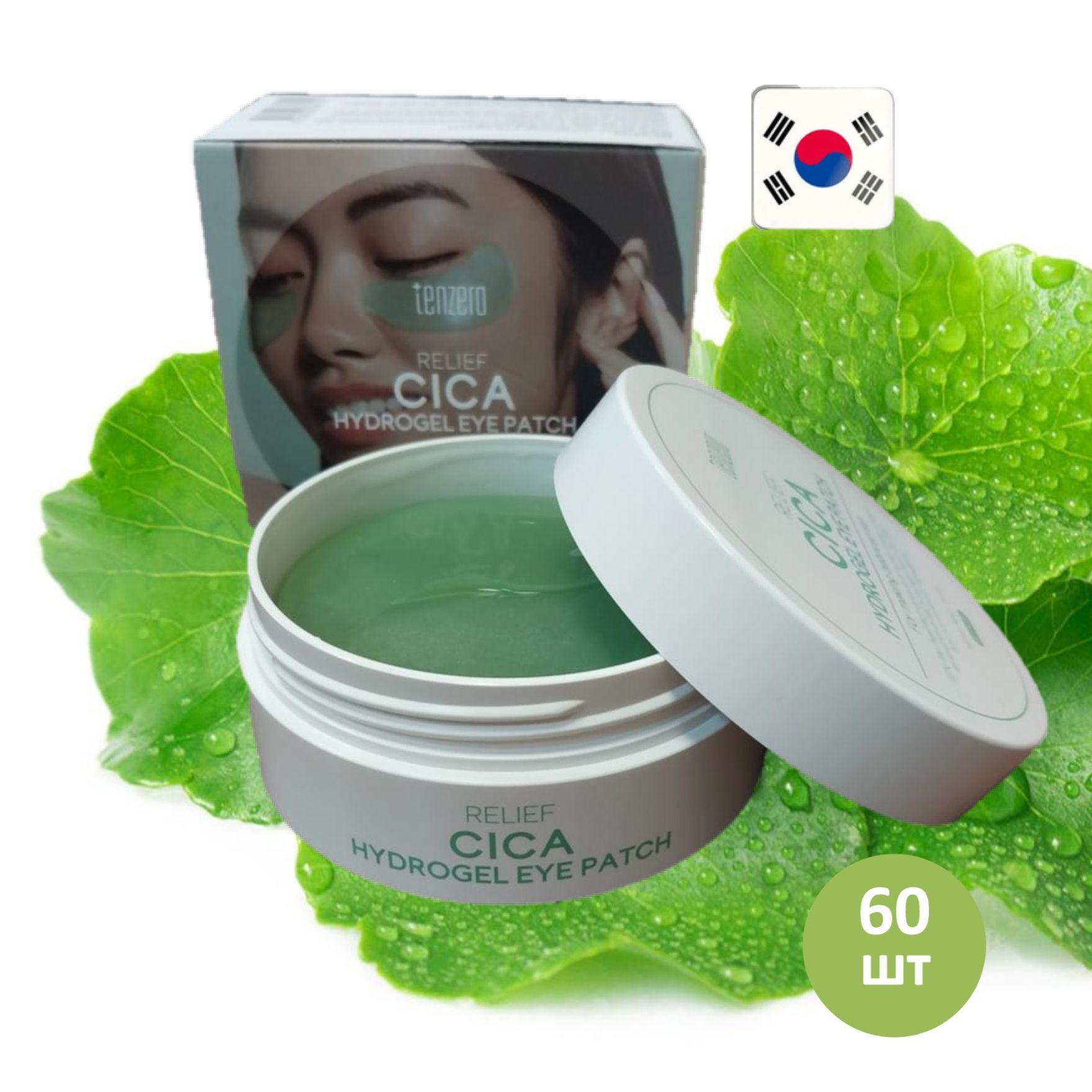 Патчи tenzero. Tenzero relief cica hydrogel eye patch. tenzero moisture collagen hydrogel eye patch. enzero relief cica hydrogel eye patch.