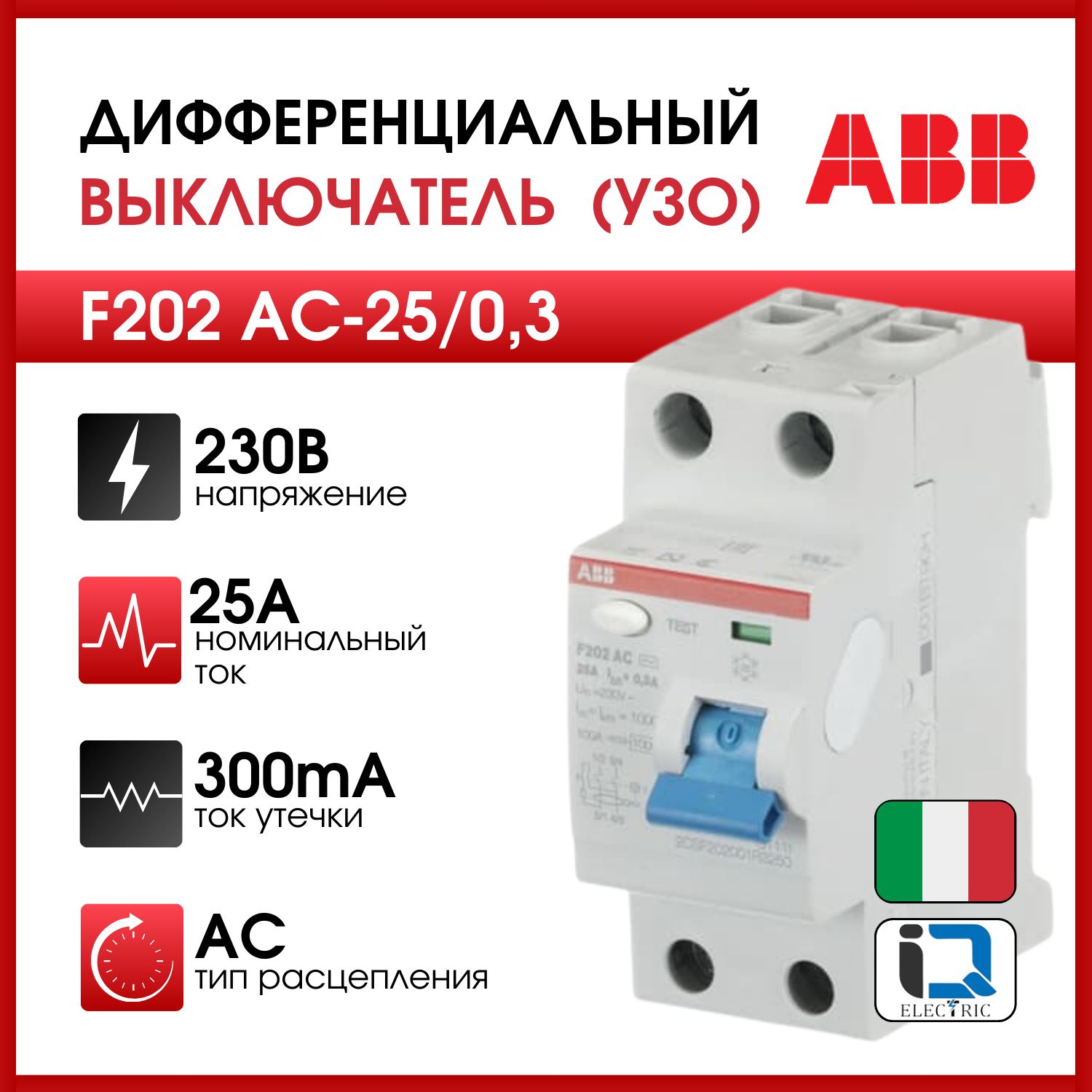 Узо f202 ac. УЗО f364 ABB. УЗО ABB f202 AC-63/0,03.