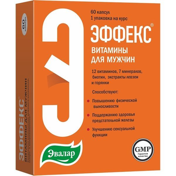 БАДЭффексвитаминыдлямужчинкапсулымассой0,3г.№60