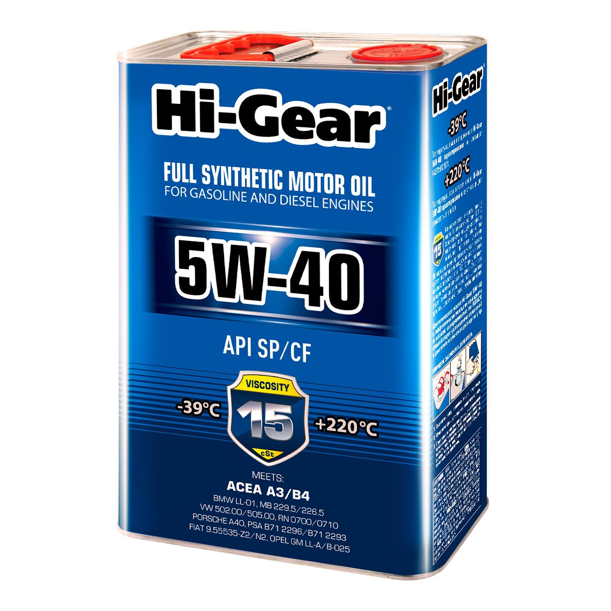 масло hi gear. масло моторное hi-gear hg0544. моторное масло hi-gear 10w-40 sl/cf 1 л. масло моторное hi-gear hg1154. масло hi gear.