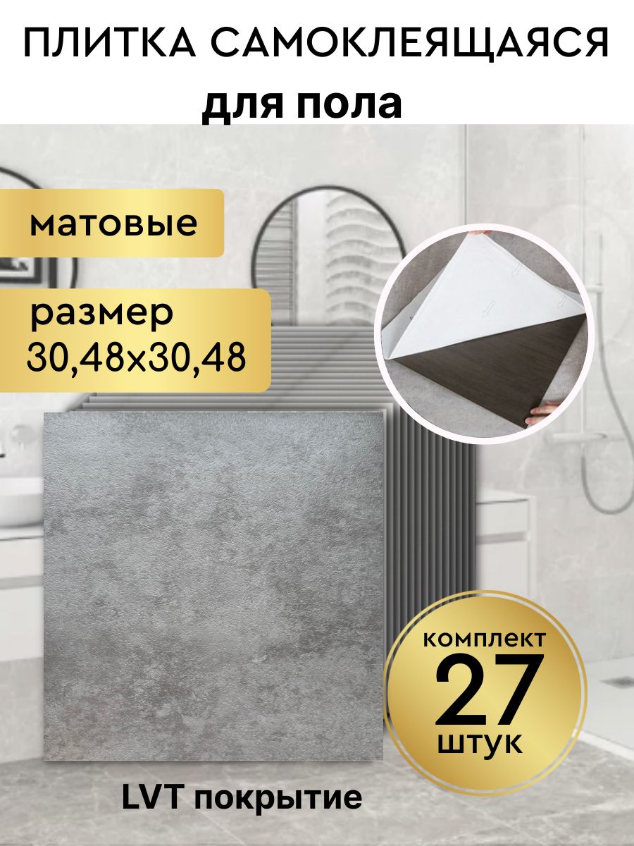 Гибкая Доска для Пола – купить в интернет-магазине OZON по низкой цене