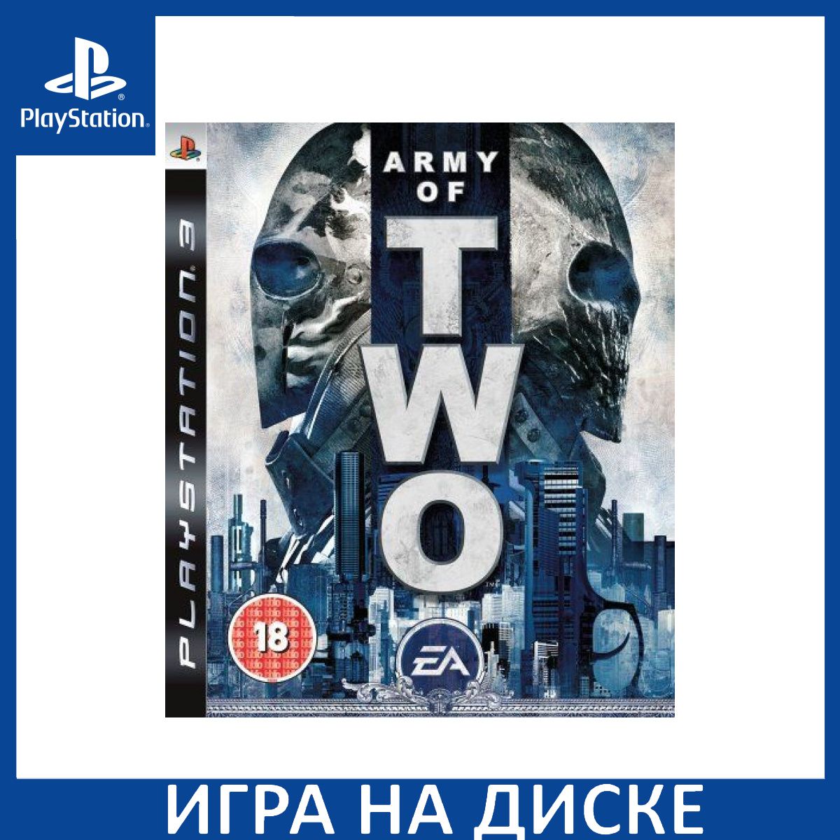 Игра Army of Two PS3 Диск на PlayStation 3