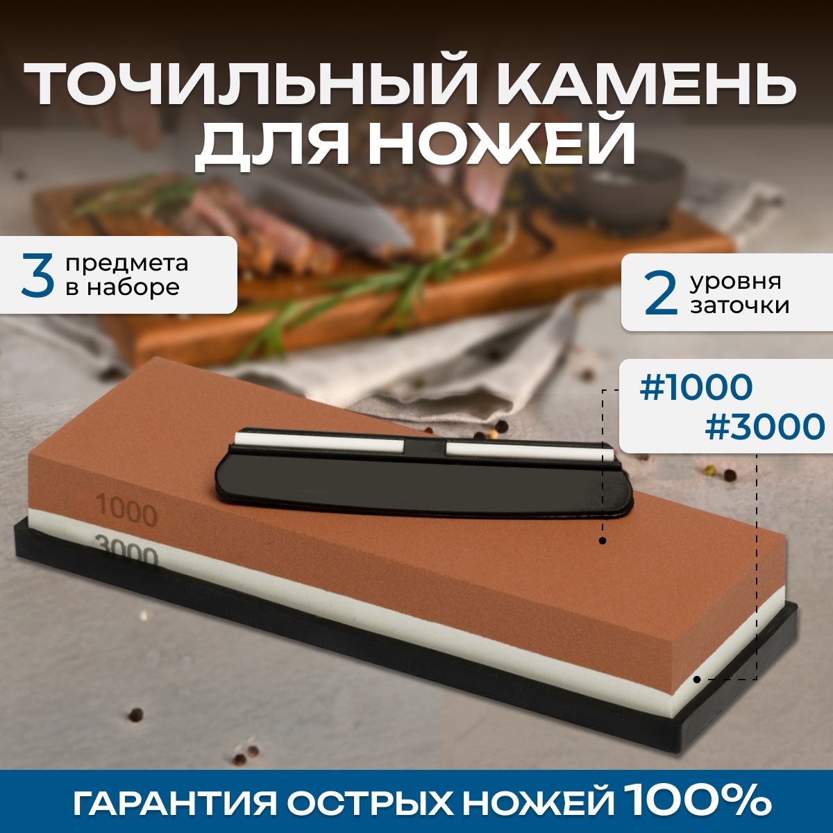 Точильные Камни Для Ножей купить на OZON по низкой цене