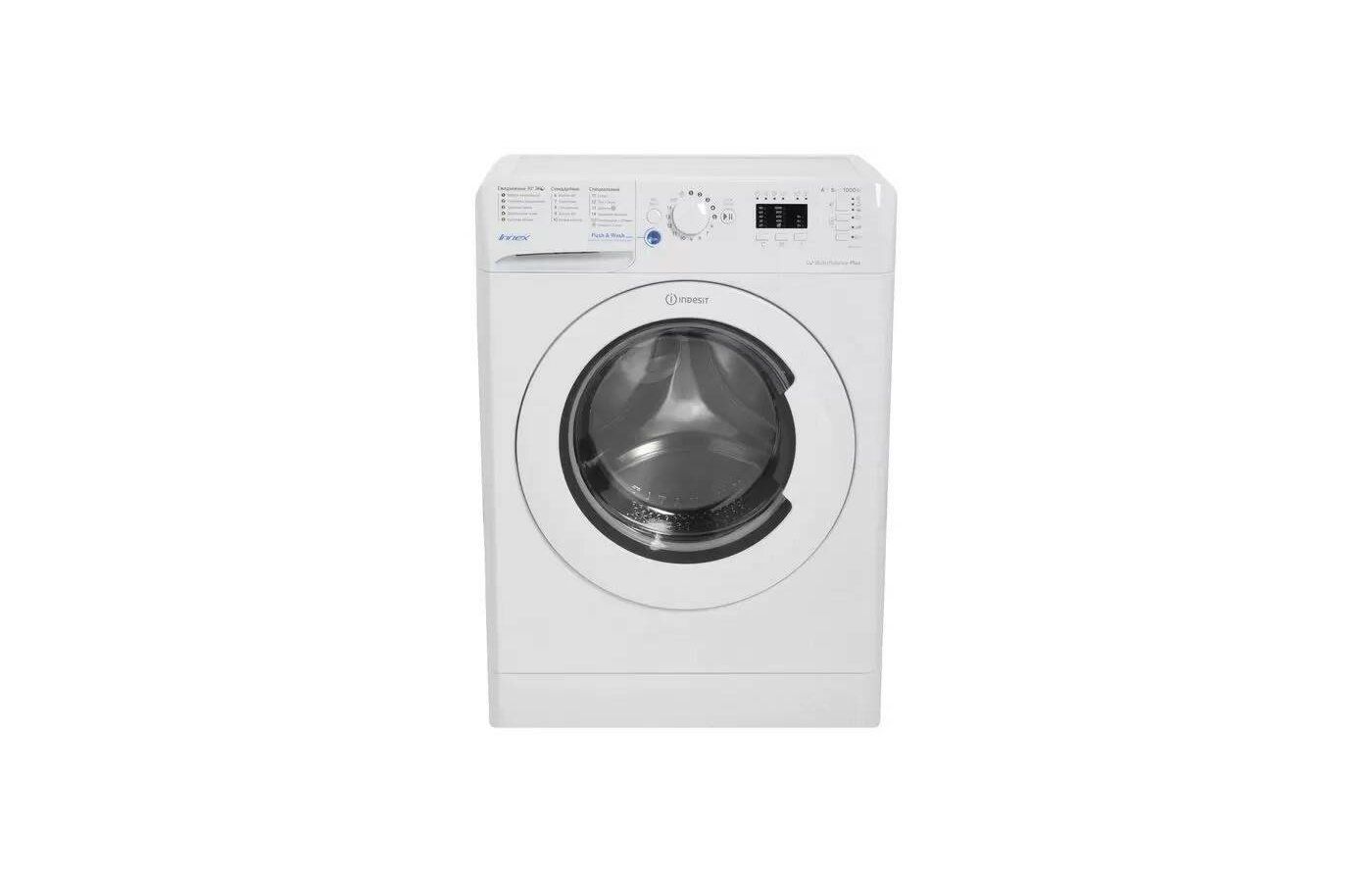 Стиральная машина Indesit BWUA 51051 L B, белый - купить по выгодной цене в  интернет-магазине OZON (1350366871)