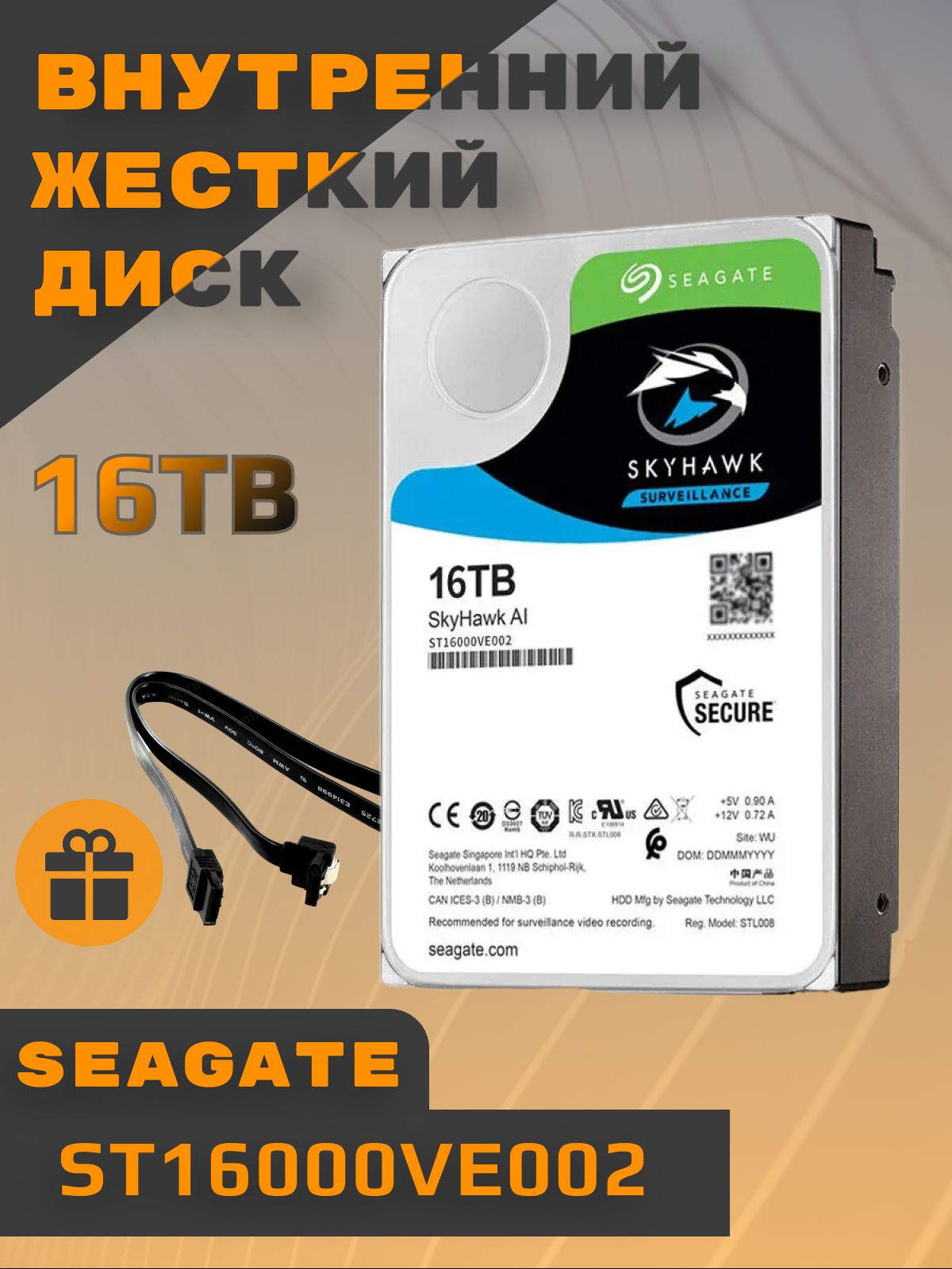 St16000ve002. Seagate st16000ve002