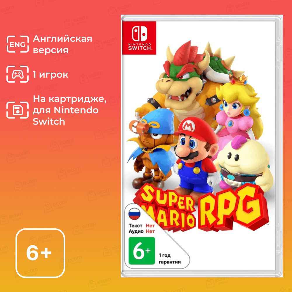 Игра Super Mario RPG Switch (Nintendo Switch, Английская версия) купить по  низкой цене с доставкой в интернет-магазине OZON (1295214513)